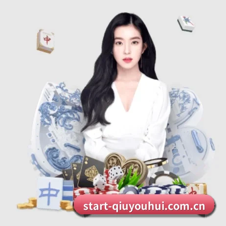 球友会 APP