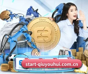 球友会 APP 界面